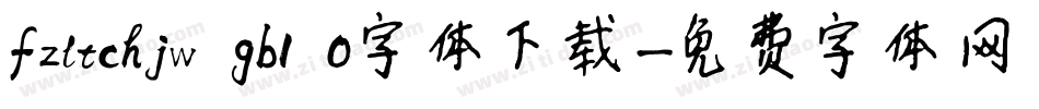 fzltchjw gb1 0字体下载字体转换